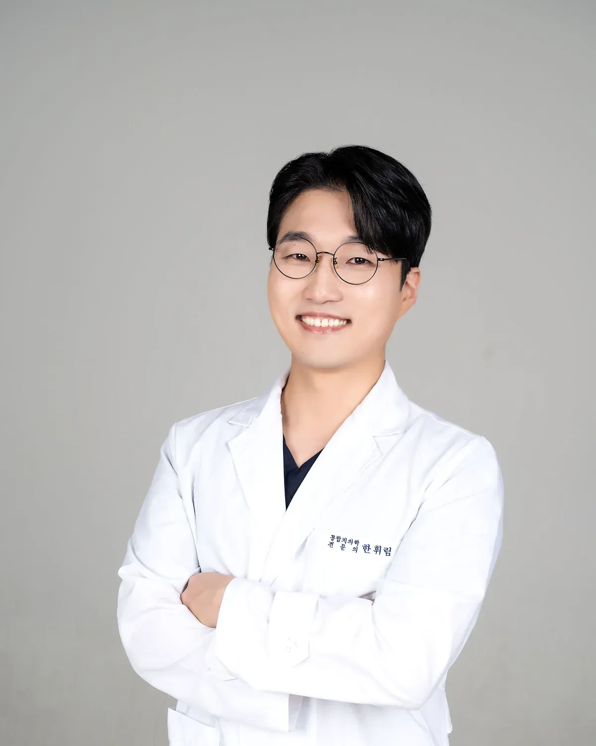 서울도담치과 한휘림 대표원장 프로필 사진