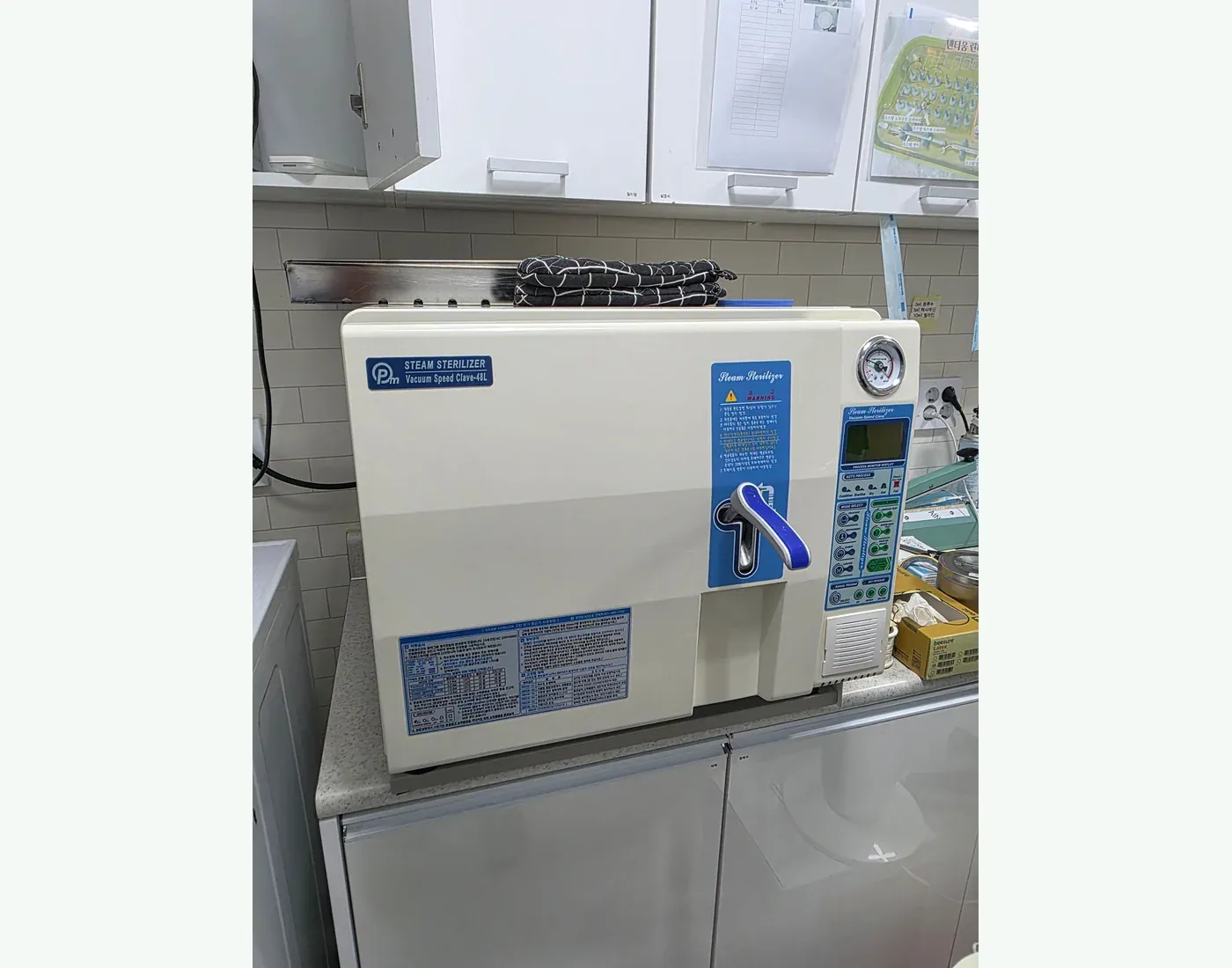 Class B 진공 고압멸균기